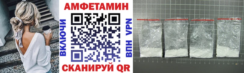 АМФ 97% Купить Перевоз