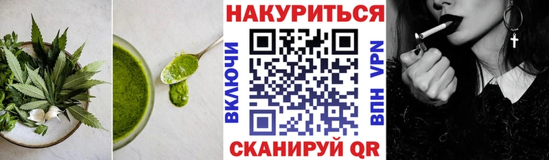 Купить  Перевоз  Еда ТГК марихуана 