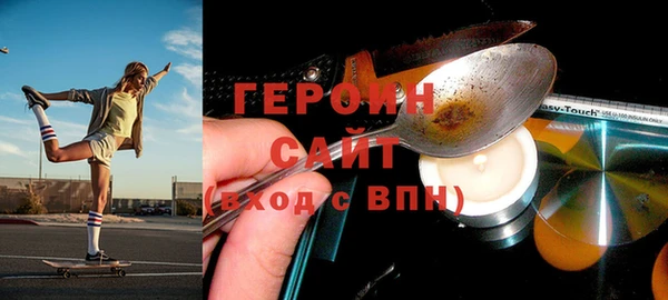 бутик Строитель