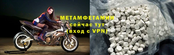 мефедрон VHQ Гусь-Хрустальный