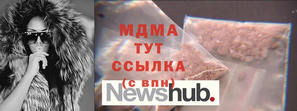 мефедрон VHQ Гусь-Хрустальный
