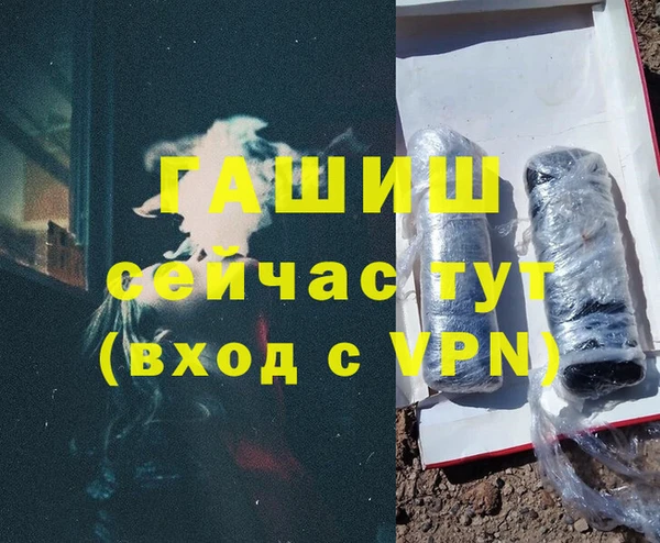 меф Гусиноозёрск