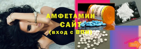 меф Гусиноозёрск