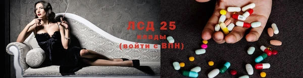 меф Гусиноозёрск
