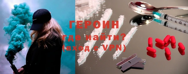 меф Гусиноозёрск