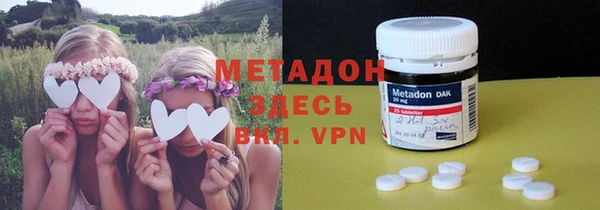 меф Гусиноозёрск