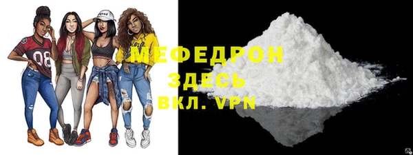 мефедрон VHQ Гусь-Хрустальный