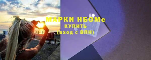 мефедрон VHQ Гусь-Хрустальный