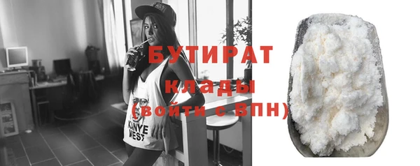 меф Гусиноозёрск