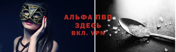 мефедрон VHQ Гусь-Хрустальный