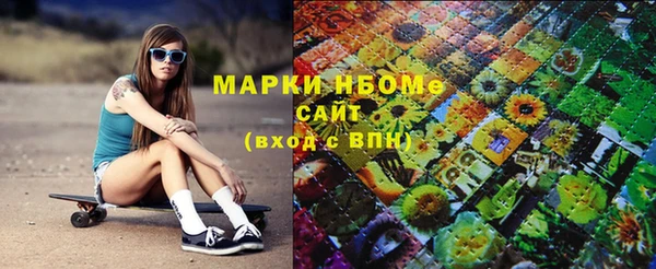 мефедрон VHQ Гусь-Хрустальный