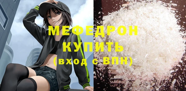 меф Гусиноозёрск