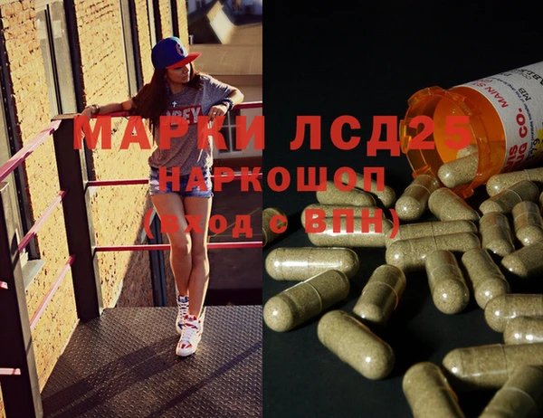 мефедрон VHQ Гусь-Хрустальный
