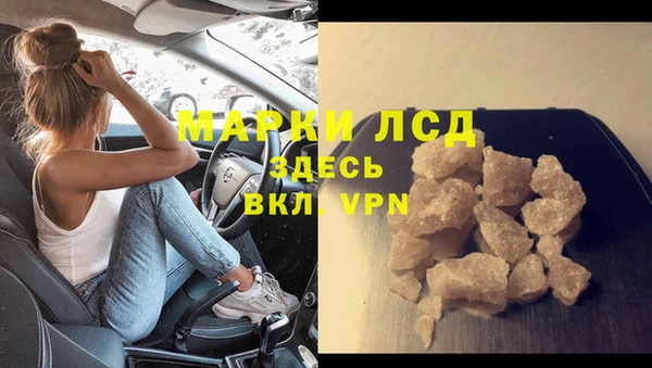 мефедрон VHQ Гусь-Хрустальный