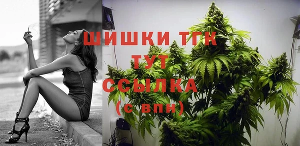 мефедрон VHQ Гусь-Хрустальный