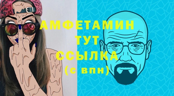 мефедрон VHQ Гусь-Хрустальный