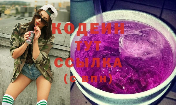 меф Гусиноозёрск