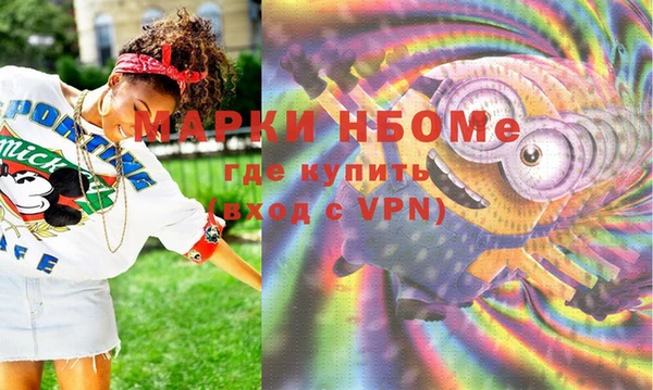 мефедрон VHQ Гусь-Хрустальный