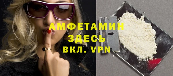 мефедрон VHQ Гусь-Хрустальный