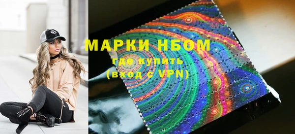 мефедрон VHQ Гусь-Хрустальный