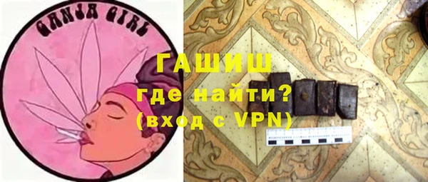 меф Гусиноозёрск