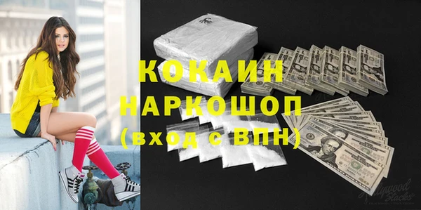 меф Гусиноозёрск