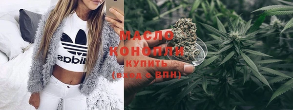 мефедрон VHQ Гусь-Хрустальный