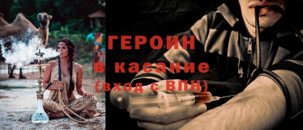 спиды Ступино