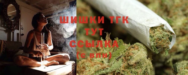 меф Гусиноозёрск