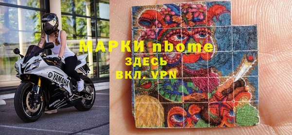меф Гусиноозёрск