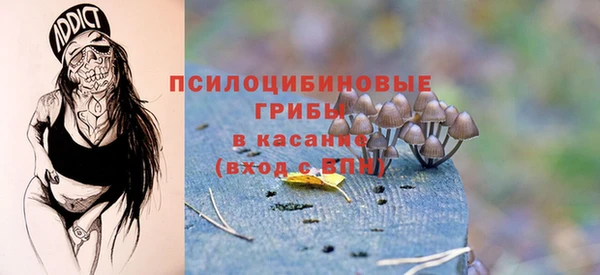 мефедрон VHQ Гусь-Хрустальный