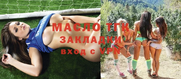 меф Гусиноозёрск