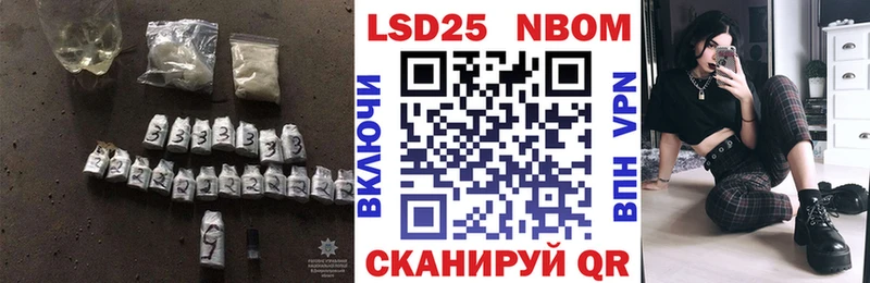 Купить  Перевоз  LSD-25 экстази кислота 