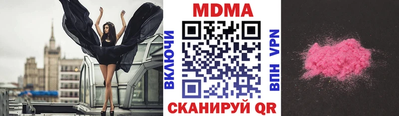 Купить закладки  Перевоз  МДМА crystal 