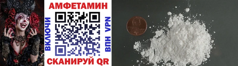 МЕТАМФЕТАМИН винт  Купить где  Перевоз 