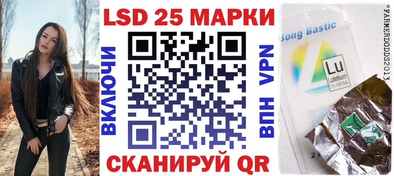Марки 25I-NBOMe 1,8мг  Купить закладки  Перевоз 